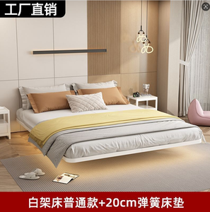<span class=keywords><strong>Cama</strong></span> King Size Plegable de Metal <span class=keywords><strong>Suspendida</strong></span> con Tapicería de Tela para Sala de Estar de Apartamento de Hotel de Lujo Moderno de Cinco Estrellas - Product Image 1