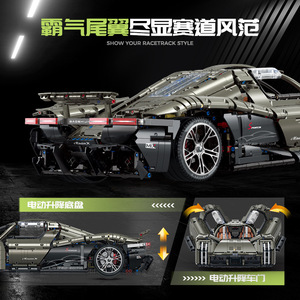 Guli Building Block Car 10626 Mission X Sports Car compatibile con il giocattolo educativo <span class=keywords><strong>Lego</strong></span> per ragazzi, regalo - Product Image 4