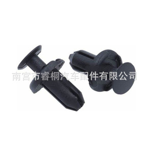 Shuangxuan Auto <b>Clip</b> 90467-05170 For Toyota <b>Bumper</b> Fender Lining Plastic Fastener - Product Image 1