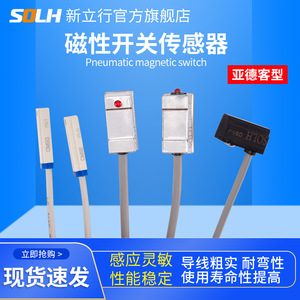 Interruptor Magnético de Cilindro de Inducción CS1-F Cable CS1-J-S-G/CMSG/CMSH/CMSJ/CMSE para Sensores de Movimiento y Posición - Product Image 5