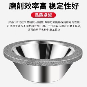 Outils diamantés Yipin, meule universelle de haute qualité en forme de coupelle, diamant électro-plaqué pour des performances de qualité supérieure - Product Image 4