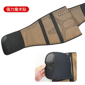 <b>Copper</b> ion-containing waist support belt with <b>copper</b> fiber, four spring <b>strips</b>, knitted waist support belt, breathable sports - Product Image 3