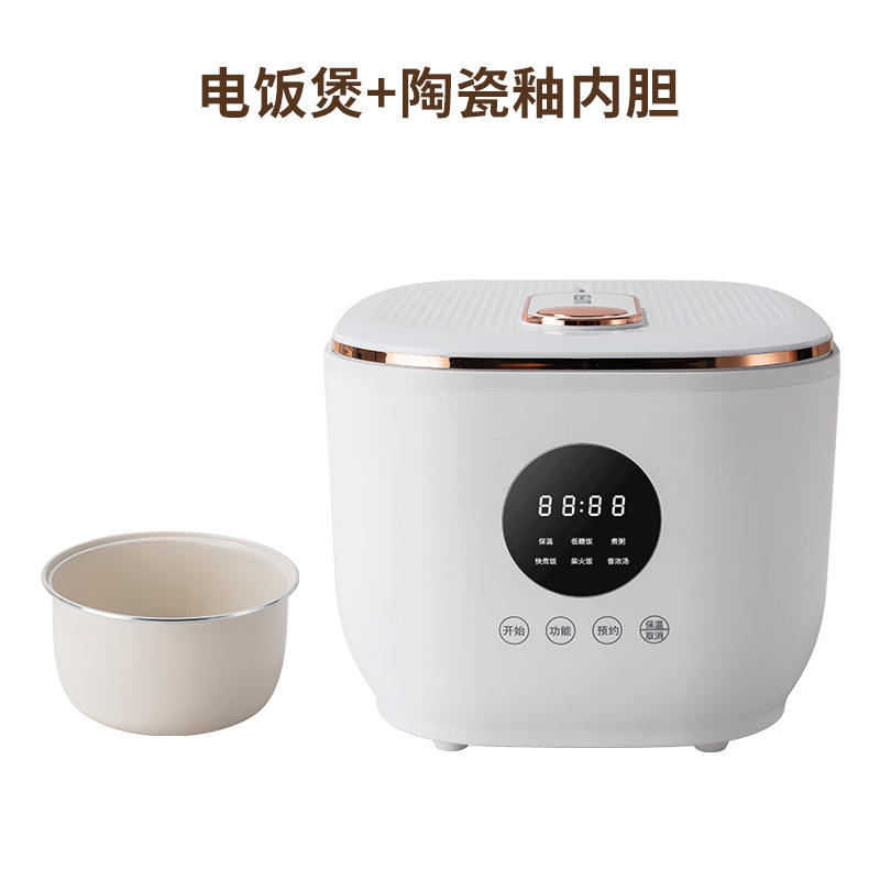 Pot intérieur antiadhésif blanc 3L