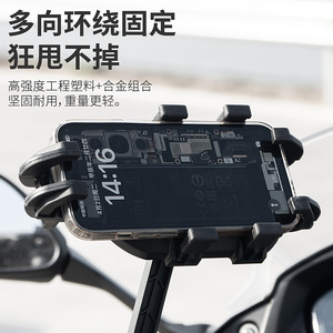 Octopus Motorcycle Phone Holder Handlebar Mount For Scooter Navigation Shock Absorption Anti Theft Front Placement - Product Image 4