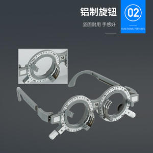 กรอบแว่นอลูมิเนียมแบบปรับได้ 52-70PD พร้อมที่ยึดเลนส์ สีเทา อุปกรณ์ตรวจวัดสายตาแบบแมนนวล สปริง 2023 ผลิตที่เจ้อเจียง - Product Image 1