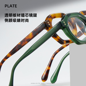 Monturas de Gafas Rectangulares de Acetato Danyang, Montura Completa, Cómodas, Unisex RD29002 - Product Image 2