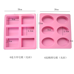 Molde de silicona para jabón personalizado, molde rectangular para hornear de <span class=keywords><strong>6</strong></span> agujeros, molde para pastel, galleta, molde de Chocolate para artesanía casera - Product Image 2