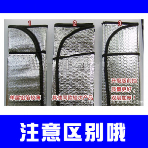 Car Sunshade Front Windshield Mesh Foldable Universal Auto <b>Shade</b> Upgrade Version - Product Image 4