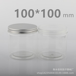 Aluminum Lid Food Jar Pet Plastic Cylinder Airtight Storage Container 100mm Wide Mouth Hengshui Hebei - Product Image 5
