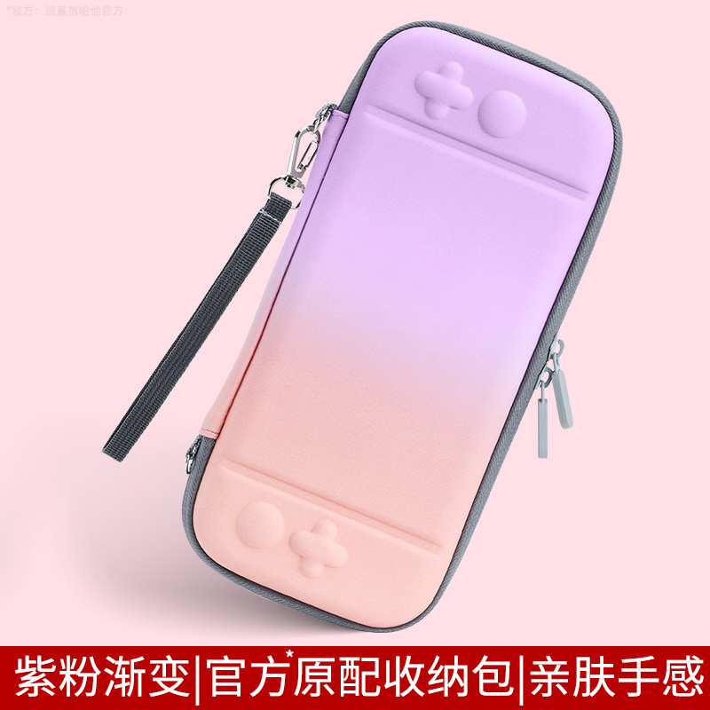[สวิตช์ไล่ระดับสีม่วงชมพู]