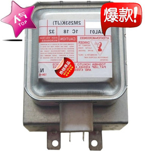 Pièce de rechange pour four à micro-ondes Magnetron M24FB 610 2M253K JT pour réparation de four à micro-ondes - Product Image 2