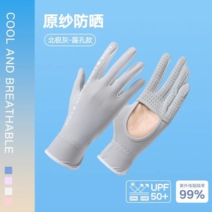 Gants de protection solaire demi-doigts pour femmes, pour l'été, le cyclisme en plein air, anti-uv, respirants, pour écran tactile, en Polyester Lycra - Product Image 3