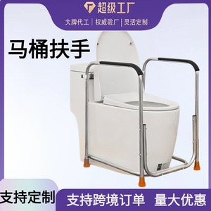 Toilet <b>Grab</b> <b>Bar</b> Stainless Steel Anti Slip Durable Bathroom Safety Rail For Elderly And Pregnant Women - Product Image 4