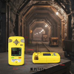 औद्योगिक विस्फोटक जहरीले सीमित स्थान H2 हाइड्रोजन पोर्टेबल एकल गैस मॉनिटर - Product Image 2