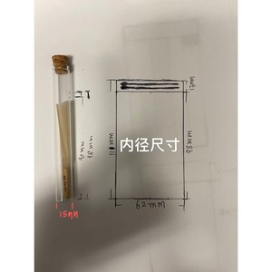 Tubo de ensayo para cigarros con tapón de corcho 15X150 para almacenamiento y protección - Product Image 2