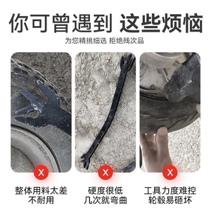 Niu Xiang Wheel Rim Correction Tool Steel Thickened For Motorcycle Repair - Product Image 2