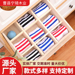Custom-made rectangular nine-compartment <b>storage</b> <b>box</b> for <b>drawers</b>, underwear, socks, and bras. - Product Image 3