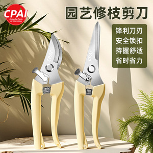 Cpai Bypass Pruning Shears Stainless Steel Yellow Handle 10-20mm For Garden Tree Flower Trimming - Product Image 2