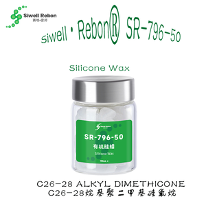 Cire silicone Siwell Rebon SR-796(30,50,70) - Product Image 5