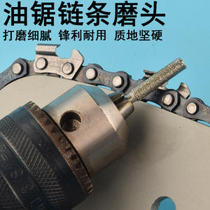 Autre tête de meulage diamantée pour chaîne de tronçonneuse 44,85,5 mm en matériau émeri pour le polissage des lames de tronçonneuse en acier allié de jade - Product Image 4
