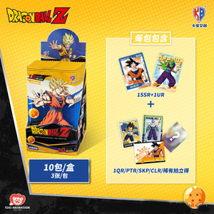 Cartes à collectionner d'anime DM Divine <span class=keywords><strong>Dragon</strong></span>, ensemble de cartes rares, jeu de cartes à collectionner TCG, cartes de combat avec Goku et Vegeta, effet brillant - Product Image 2