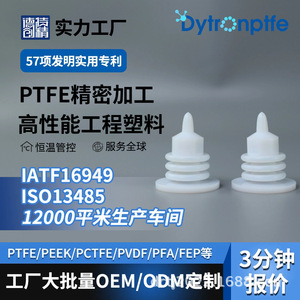 ท่อ PTFE ลูกฟูก M111 ขนาด 1-50 มม. เกรดอาหาร FDA ท่อเคมีแบบผนังเดี่ยว ไม่ได้มาตรฐาน สามารถปรับแต่งได้ - Product Image 2
