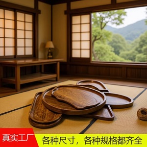 Bandeja de madera maciza de acacia, forma ovalada, bandeja de servicio para el hogar, para servir té y frutas. - Product Image 5