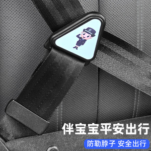 Housse de ceinture de sécurité pour siège auto enfant, réglable, avec motif police, protection anti-frottement pour le cou des bébés - Product Image 1