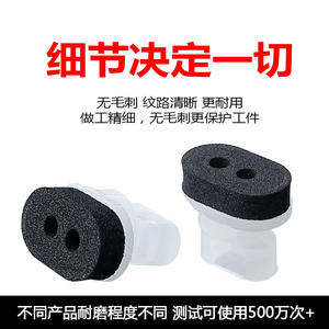 Boquilla Neumática Industrial No Estándar con Ventosa de Esponja Little Cow para Máquinas de Soldadura M7360D, Componente Manual - Product Image 5