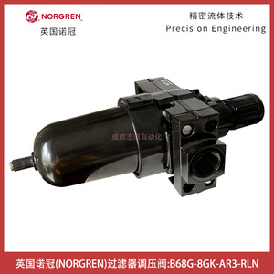 Regulador de Presión con Filtro Norgren B68G-8GK-AR3-RLN 1/2 Pulgada, Neumático, para Gas, Uso General - Product Image 4
