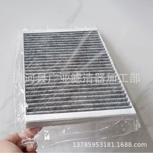 ไส้กรองอากาศในห้องโดยสาร 250 X 180 X 20 สำหรับเทสล่า รุ่น S ปี 2016 2019 - Product Image 3