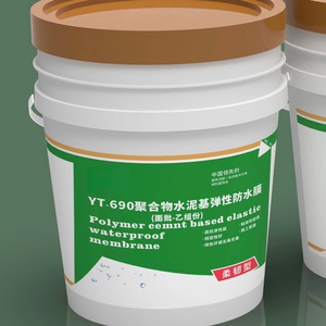 Two-Component Leak-Proof <b>Waterproofing</b> Agent Non-Toxic Pollution-Free Polymer Cement-Based Elastic Waterproof Membrane - Product Image 4