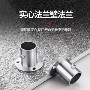 Stainless Steel Round Tube Clothes Hanger Wall Mount 304 Stainless Steel <b>Wardrobe</b> <b>Hardware</b> - Product Image 4