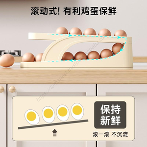 Support coulissant de comptoir de cuisine en gros, en promotion, avec distributeur automatique de rangement pour œufs frais - Product Image 3