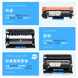 Cartouche de toner compatible pour imprimante laser Brother DCP L2550dw HL L2350dw L2375dw L2385dw L2395DW - Product Image 4