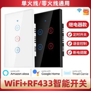Interrupteur mural tactile Wifi Tuya Graffiti 1 voie 2,4 GHz RF433, contrôle par application Alexa, IP20, pour éclairage intelligent de la maison - Product Image 5