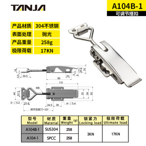 หัวเข็มขัดสแตนเลส Tianjia แบบปรับได้ แข็งแรง ทนทาน พร้อมระบบล็อคอัตโนมัติ สำหรับกระเป๋าเดินทางและอุปกรณ์เครื่องจักร - Product Image 2