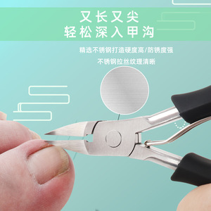 Stainless Steel Eagle Beak Pliers Toenail Clippers Ingrown Nail Corrector Pedicure Manicure Tools Set - Product Image 1