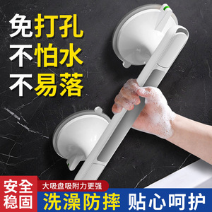 Barre d'appui de sécurité pour salle de bain Jingteng, ventouse puissante, antidérapante, sans perçage, pour personnes âgées sous la douche - Product Image 5