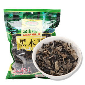 Hongo Negro Seco Natural Yumart, Hongo Negro Comestible - Product Image 1