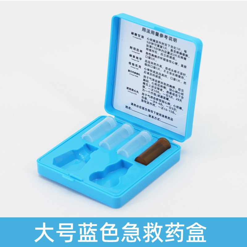 Grande trousse de premiers secours bleue [Aucun médicament inclus]