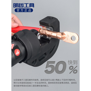 Mingzhe Ez-400 Mkz-300 Hydraulic Crimping Pliers 18V Lithium <b>Battery</b> Copper Aluminum Terminal Wire Crimper - Product Image 4