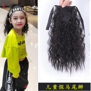 <span class=keywords><strong>Queue</strong></span> <span class=keywords><strong>de</strong></span> <span class=keywords><strong>Cheval</strong></span> Fille, Petite Extension <span class=keywords><strong>de</strong></span> Cheveux Bouclés Naturels pour Enfants et Bébés, Perruque <span class=keywords><strong>Africaine</strong></span> Enfant - Product Image 4