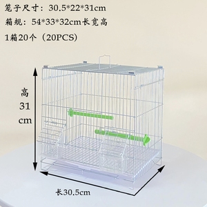 Gabbia per uccelli da riproduzione impilabile galvanizzata resistente alla ruggine-per pappagalli, piccioni, fringuelli con coppe di alimentazione esterne - Product Image 4