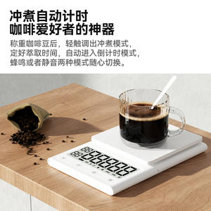Balance de cuisine numérique intelligente, précision 0,1 g, chargement USB, minuteur alimentaire, horloge pour la cuisson, la pâtisserie, la préparation du café, fabriqué à Shenzhen - Product Image 2