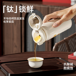 Tasse isotherme en titane pur Tomic 60211, design tournesol flamboyant, couvercle rabattable avec infuseur à thé, cadeau du Nouvel An - Product Image 3