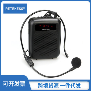Retekess Bluetooth Speaker 12W FM Radio Rechargeable Battery Portable Speaker with TF Card Support - Product Image 5