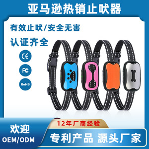 Collar Antiladridos Petmartop para Perros con Función de Entrenamiento por Sonido y Vibración, Dispositivo Automático de Control de Ladridos - Product Image 5