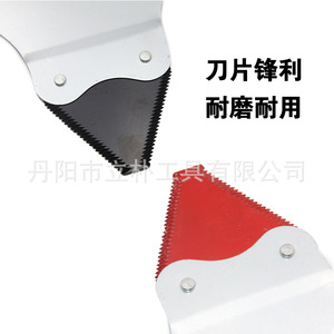 Mr Drill Triangular Serrated Lawn Mower Blade Hardened Manganese Steel For Rotary Mower Garden Tool - Product Image 3