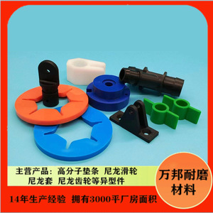 1254 Nylon Plastic <b>Pulley</b> 25*35 Customized OEM Parts - Product Image 3